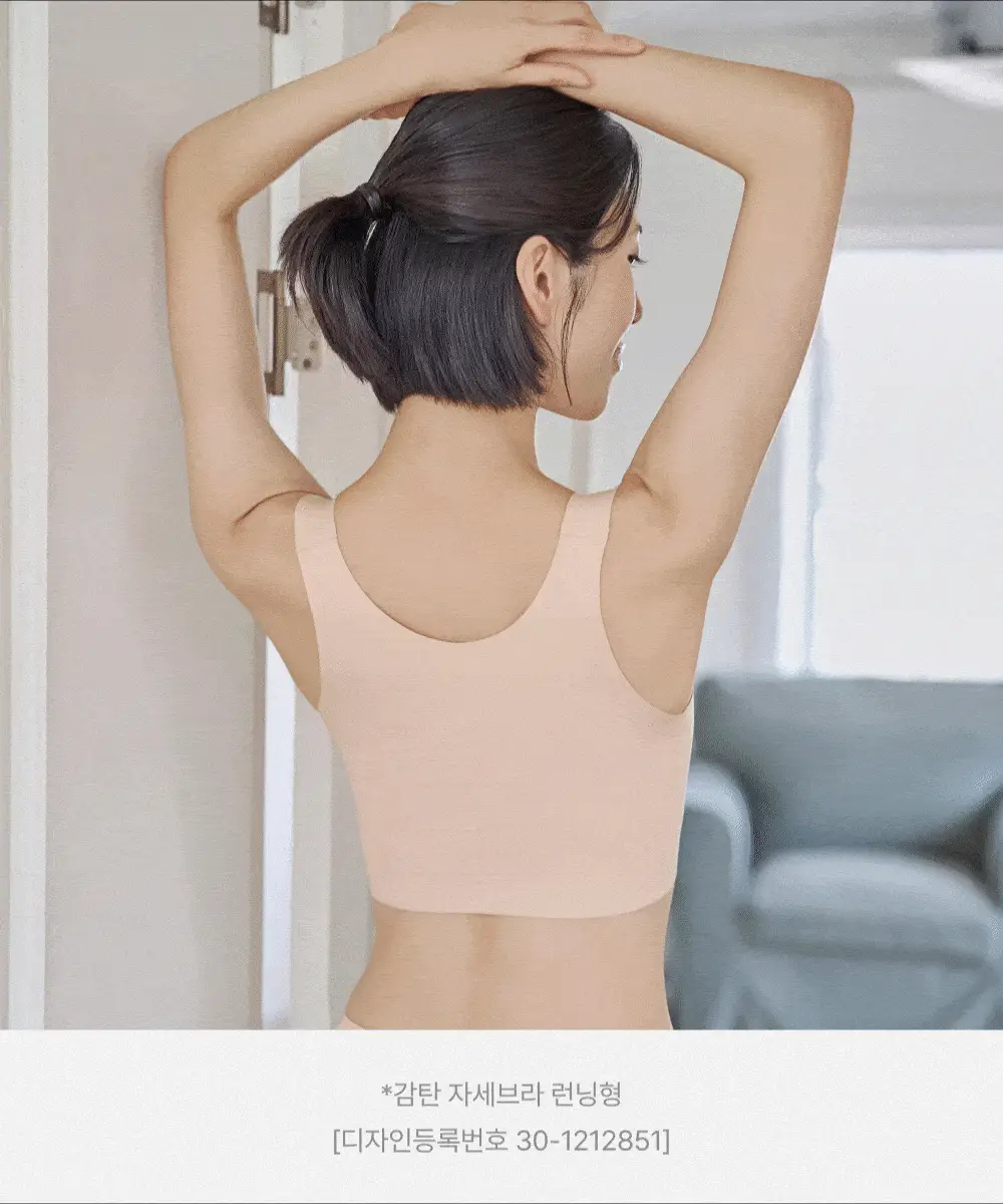 [손예진PICK] 감탄브라 NEW 오리지널 런닝형 자세 브라팬티 1set 상세페이지 13